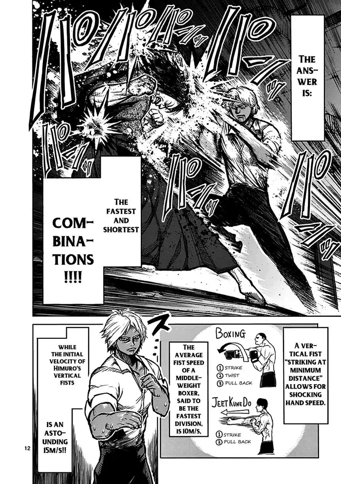 Kengan Ashura Chapter 33 image 18_optimized